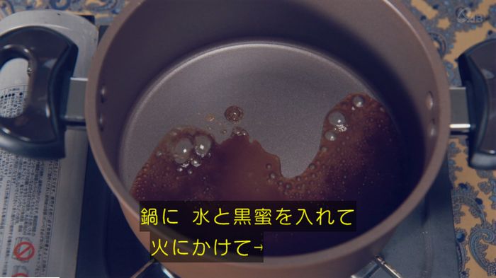 家政婦のミタゾノ 5話のキャプ712