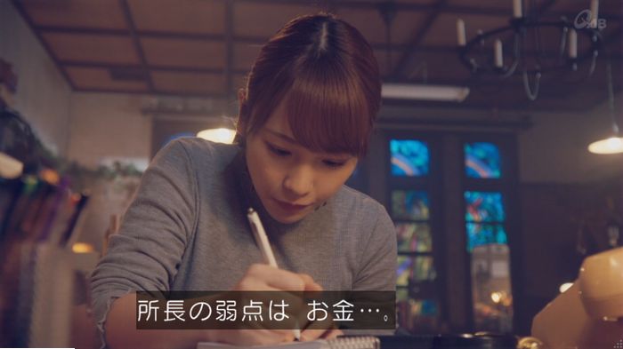家政婦のミタゾノ 5話のキャプ64