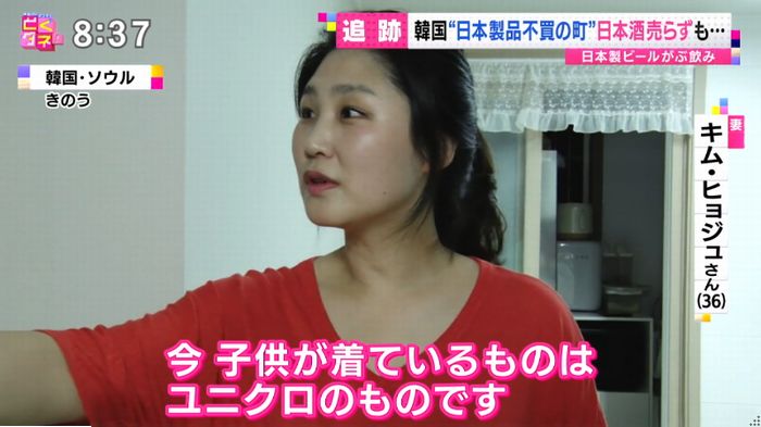 とくダネ!のキャプ69
