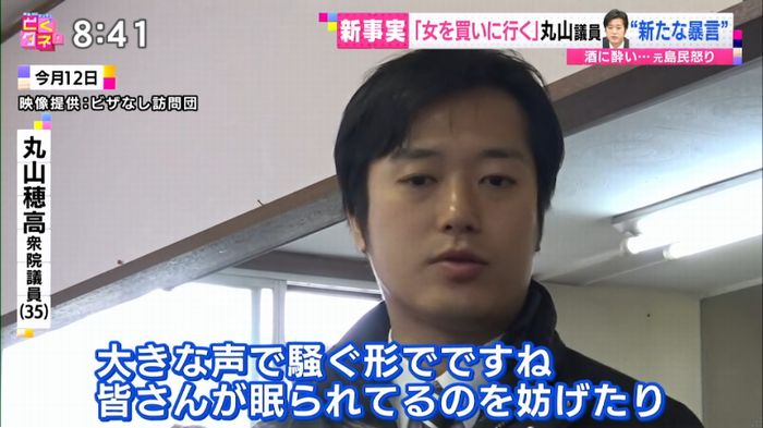 バイキングのキャプ73
