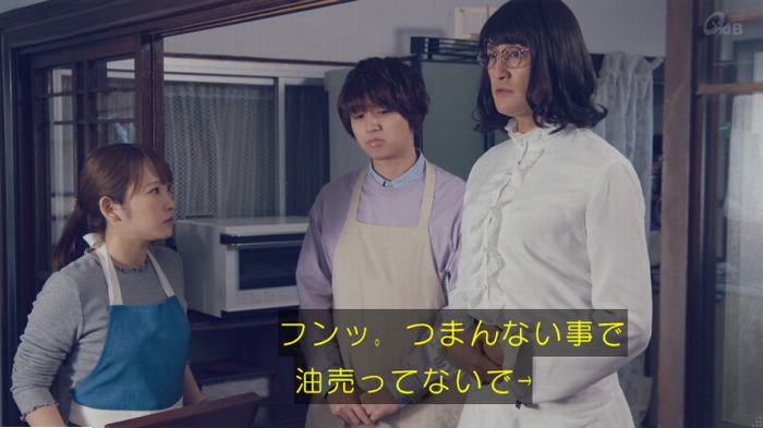 家政婦のミタゾノ 5話のキャプ203
