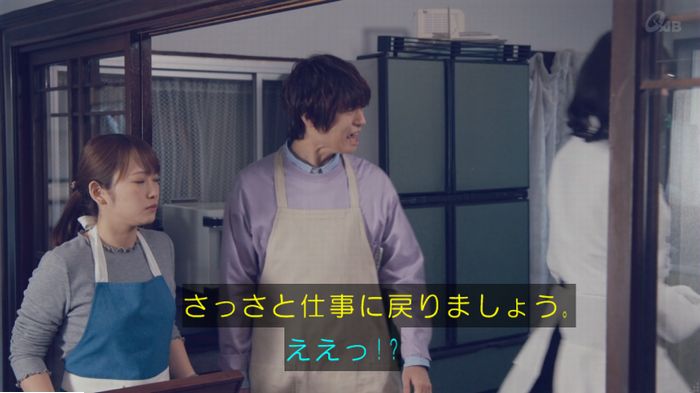 家政婦のミタゾノ 5話のキャプ204