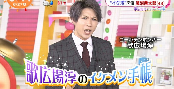 めざましテレビのキャプ1