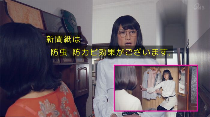家政婦のミタゾノ 5話のキャプ612