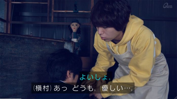 家政婦のミタゾノ 5話のキャプ670