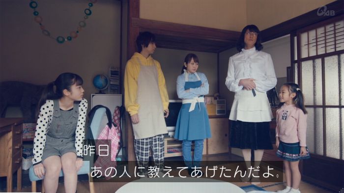 家政婦のミタゾノ 5話のキャプ544