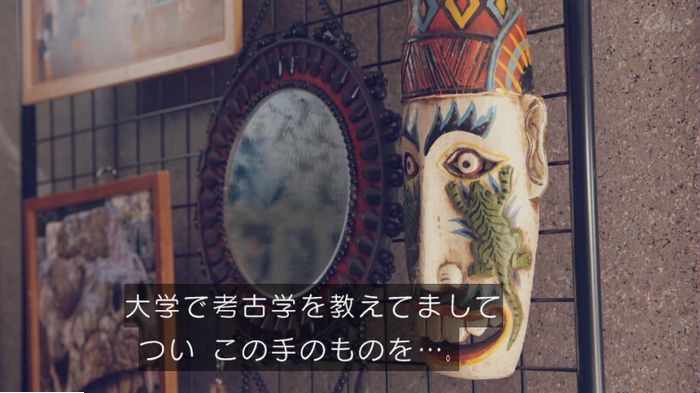 家政婦のミタゾノ 5話のキャプ108