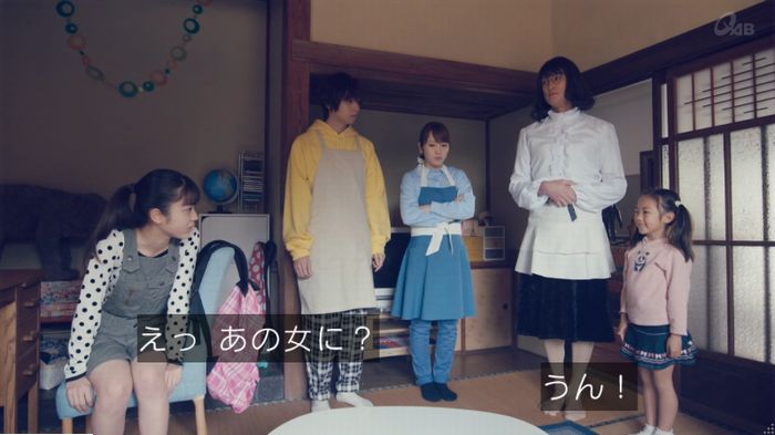 家政婦のミタゾノ 5話のキャプ545
