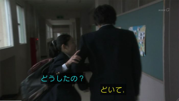 腐女子うっかりゲイに告るのキャプ242