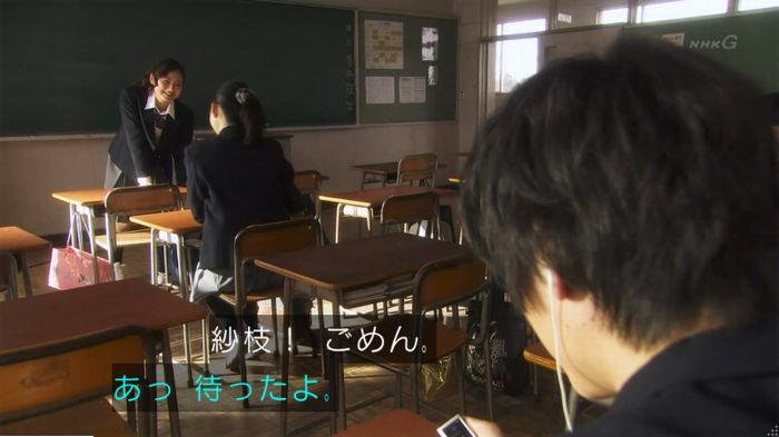 腐女子うっかりゲイに告るのキャプ126
