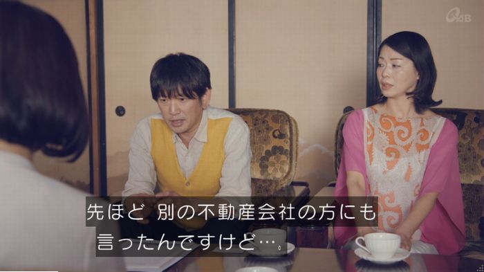 家政婦のミタゾノ 5話のキャプ207