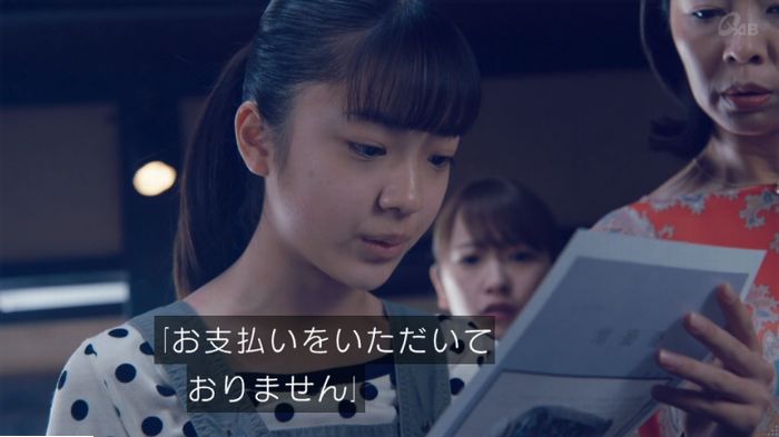 家政婦のミタゾノ 5話のキャプ655