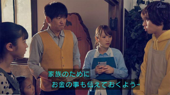 家政婦のミタゾノ 5話のキャプ800