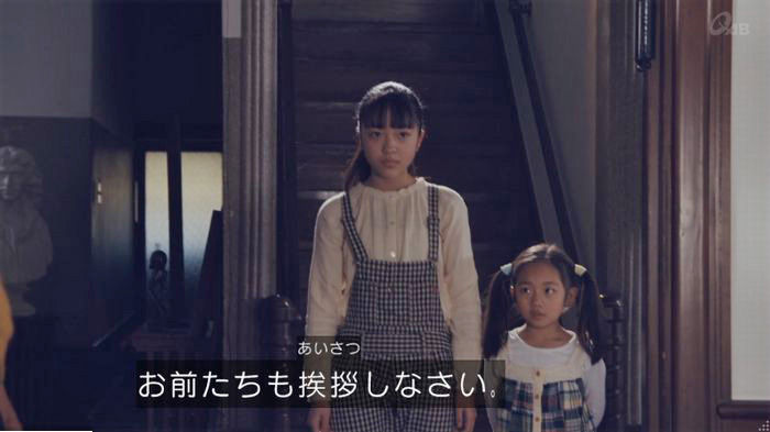 家政婦のミタゾノ 5話のキャプ97