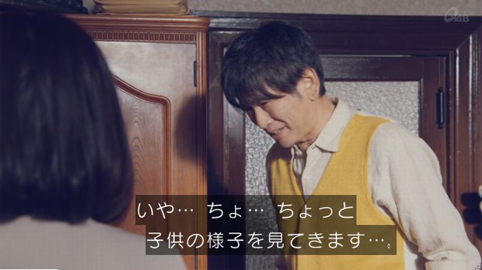 家政婦のミタゾノ 5話のキャプ263