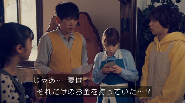 家政婦のミタゾノ 5話のキャプ796