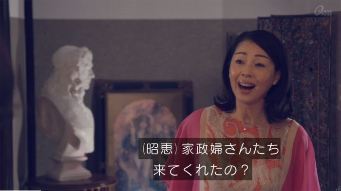 家政婦のミタゾノ 5話のキャプ114