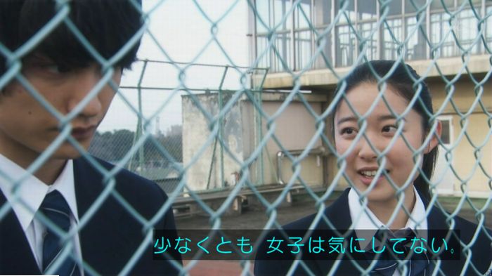 腐女子うっかりゲイに告るのキャプ248