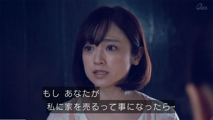 家政婦のミタゾノ 5話のキャプ687
