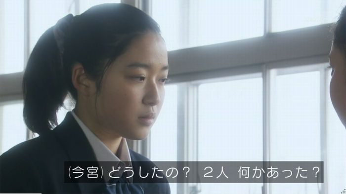 腐女子うっかりゲイに告るのキャプ34