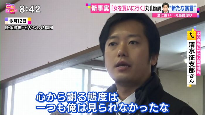 バイキングのキャプ81