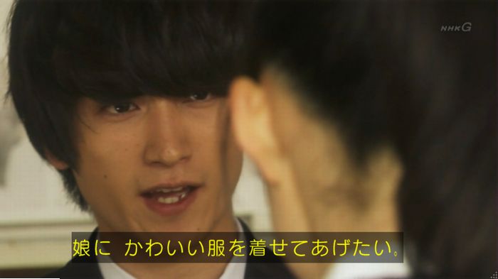 腐女子うっかりゲイに告るのキャプ157