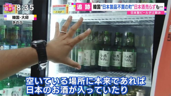 とくダネ!のキャプ47