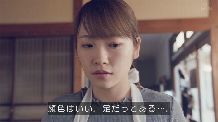 家政婦のミタゾノ 5話のキャプ192