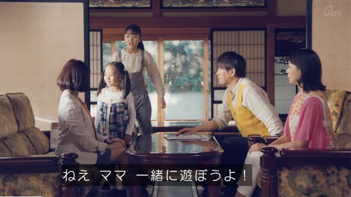 家政婦のミタゾノ 5話のキャプ179