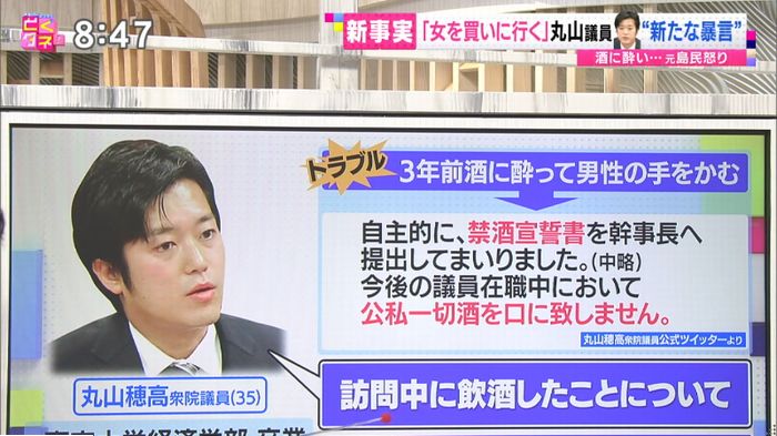 バイキングのキャプ102