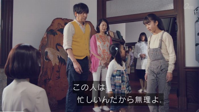 家政婦のミタゾノ 5話のキャプ234