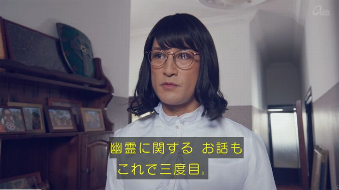 家政婦のミタゾノ 5話のキャプ616
