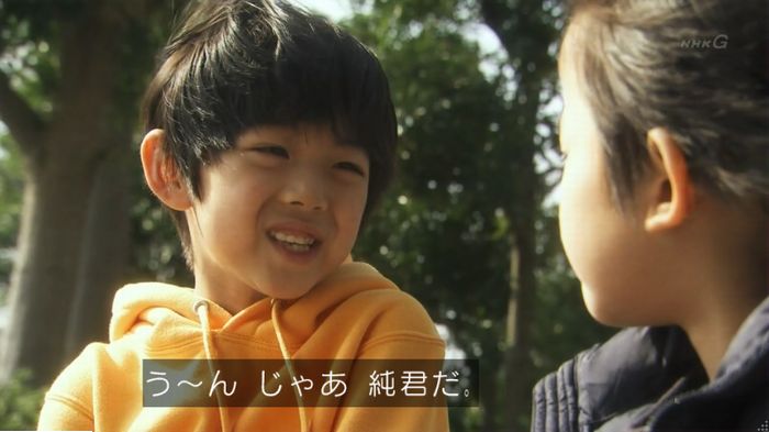 腐女子うっかりゲイに告るのキャプ74