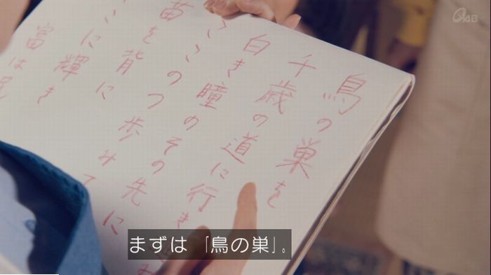 家政婦のミタゾノ 5話のキャプ567