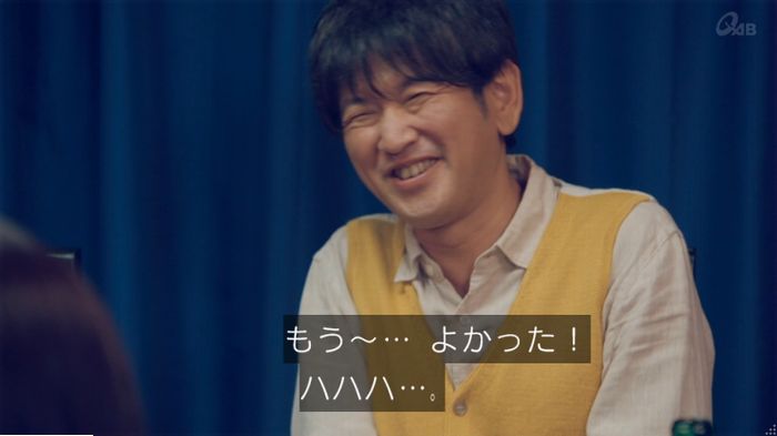 家政婦のミタゾノ 5話のキャプ336
