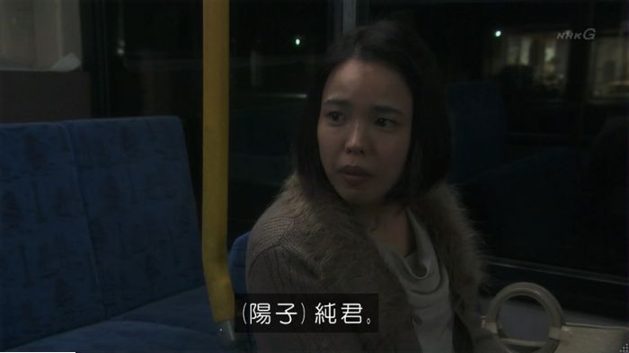 腐女子うっかりゲイに告るのキャプ203