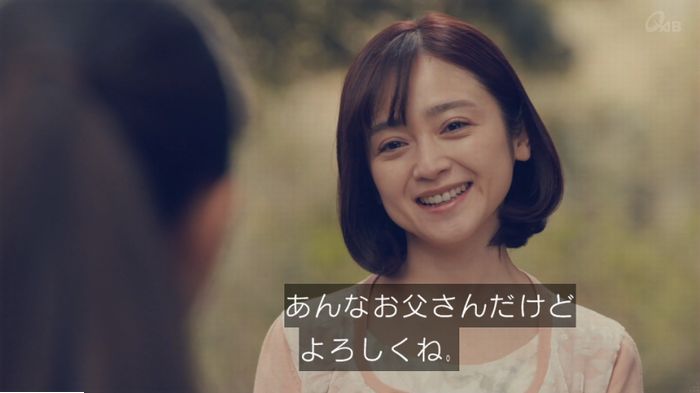 家政婦のミタゾノ 5話のキャプ858