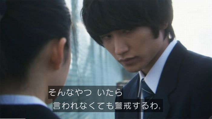 腐女子うっかりゲイに告るのキャプ263