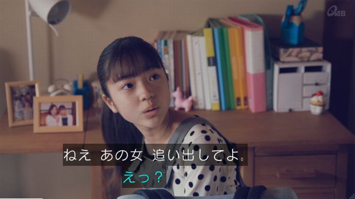 家政婦のミタゾノ 5話のキャプ532
