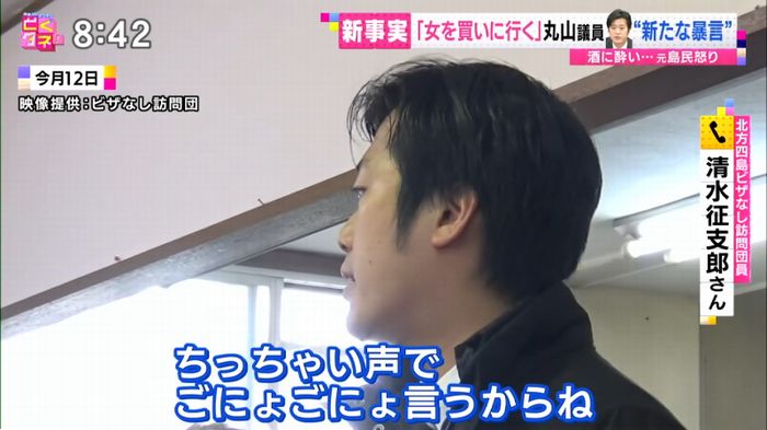 バイキングのキャプ82
