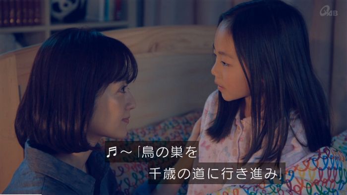 家政婦のミタゾノ 5話のキャプ425