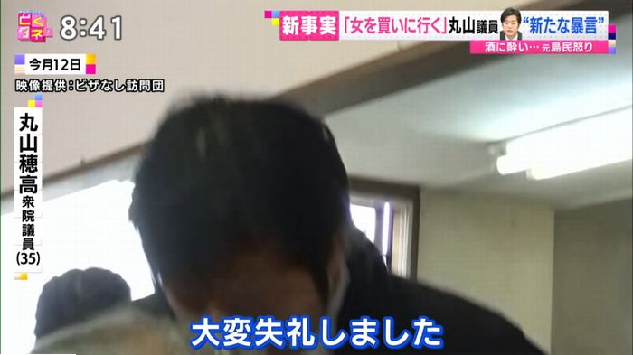 バイキングのキャプ78