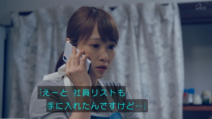 家政婦のミタゾノ 5話のキャプ405