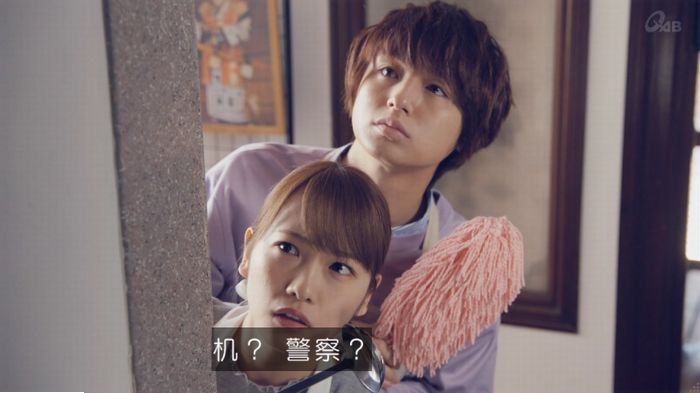 家政婦のミタゾノ 5話のキャプ284