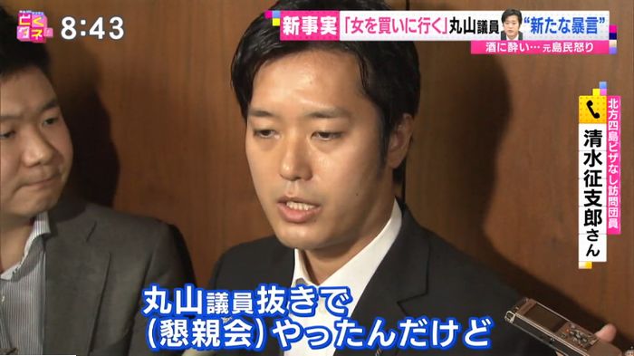 バイキングのキャプ90