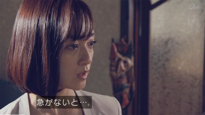 家政婦のミタゾノ 5話のキャプ273