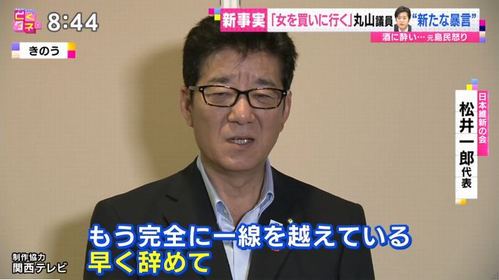 バイキングのキャプ95