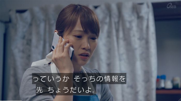 家政婦のミタゾノ 5話のキャプ407