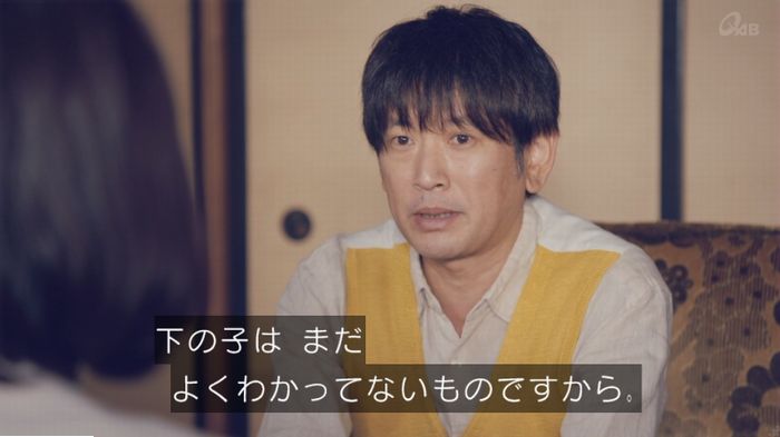 家政婦のミタゾノ 5話のキャプ184