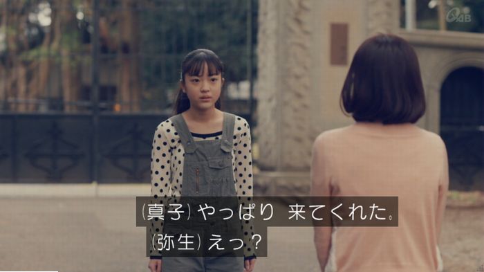 家政婦のミタゾノ 5話のキャプ846